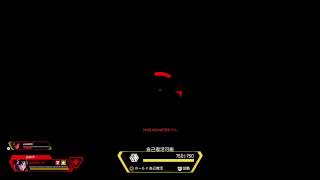 ＜APEX＞暇な人集まれ