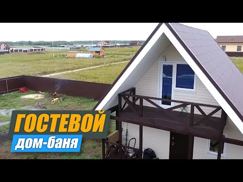 Обзор каркасного дома