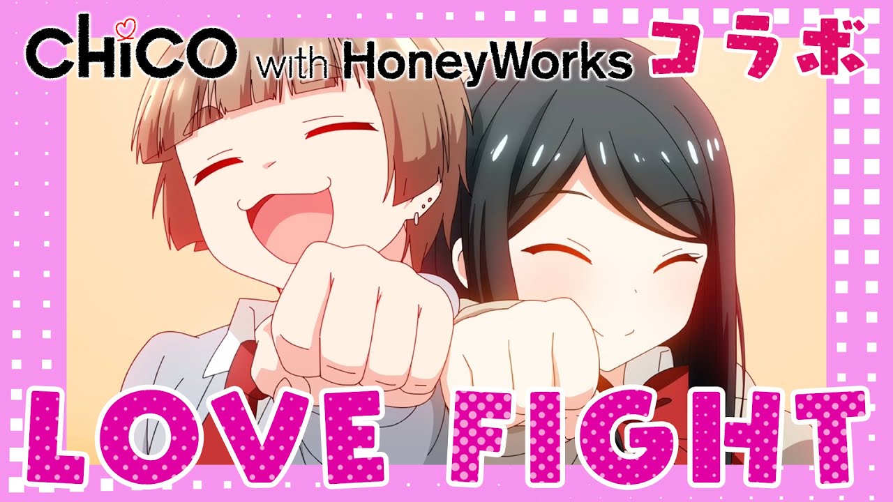 LOVE FIGHT / CHiCO with HoneyWorks