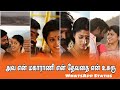 Karuppan Movie Vijay Sethupathi Love Dialogue Whatsapp Status Ava En Maharani En Thevathai En Usuru
