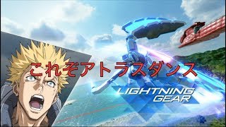 【新キャラ】これが新キャラのジャズダンス【ガンダムバーサス/プレイヤーマッチ】