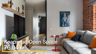 Обзор двухкомнатной квартиры 76 кв.м. Дизайн интерьера для молодой пары