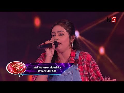 Mal Wayase - Vidushika | Dream Star S09 ( 08-02-2020 )
