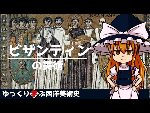 ネオビザンチン建築 - 定義