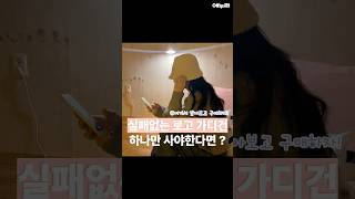 메종키츠네 가디건 HW00521KT1036 (P724, 소프트 옐로우)_동영상_이미지