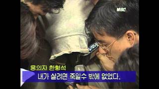 Download lagu [미친거니?] 동료 토막살해한 용의자 '내가 살려면 죽일 수 밖에 없었다' mp3