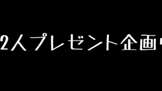 友達とフォートナイト下手注意！！