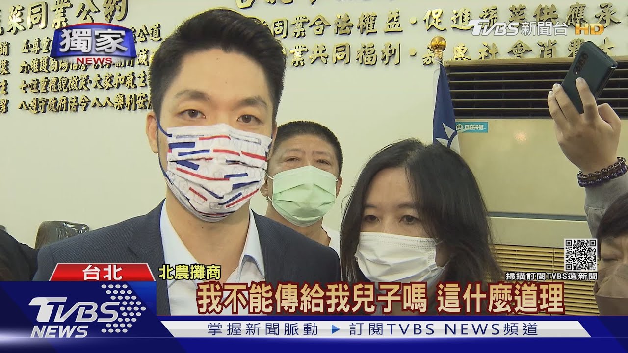 北農攤商怒柯修不公規章 蔣萬安跨區聲援藍議員喊:高升