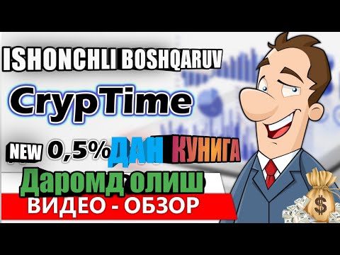CrypTime O'rta daromad beruvchi Proyekt Урта даромад берувчи проект CrypTime