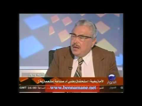 لو لم تكن البربرية موجودة لأوجدها الاستعمار الفرنسي
