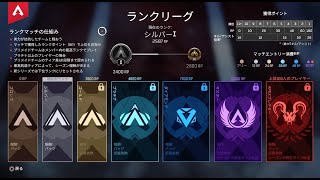 【Apex  Legends】【ゆっくり実況プレイ】初心者だけどダブハンほしいpart3
