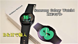 Galaxy Watch4 LTEモデルをB＆Hで購入