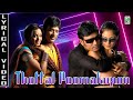Thottal Poomalarum Lyric Video New S J Surya Simran A R Rahman Vaali