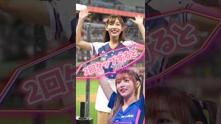 【毎日更新】#ピタ止めチャレンジ #台湾チア #チアガール #shorts #これがこう #林襄 #リンシャン