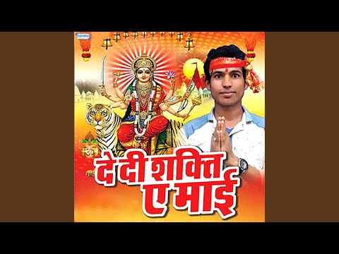 Download Anari Kar Na Insaf Ae Mai Mp3 dan Mp4 2018