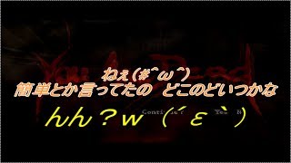バイオハザード５　初心者と解説実況　part17