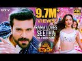 Rama Loves Seeta Video Song Vinaya Vidheya Rama Video Songs Ram Charan Kiara Advani DSP 4K