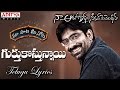 Gurthukostunnayi Full Song With Telugu Lyrics మా పాట మీ నోట Naa Autograph Songs