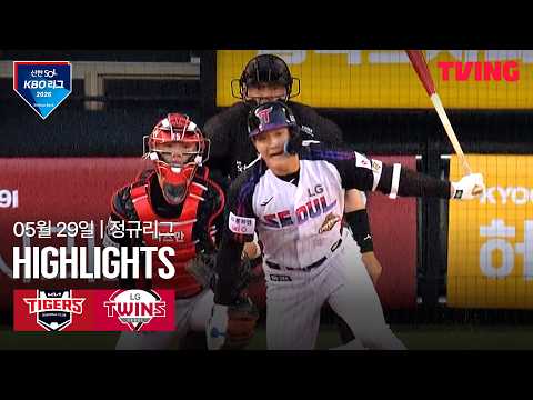 LG VS 기아 12:2 KBO 스포츠하이라이트