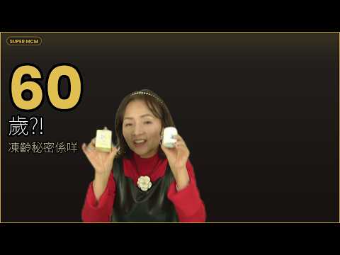 69歲用家真實分享