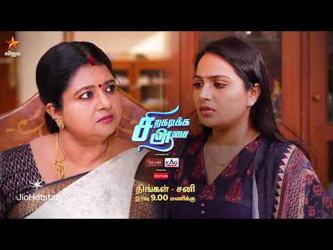 Siragadikka Aasai | 27th to 29th November 2025 - Promo