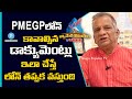 PMEGP Loan and required Documents Explained Vyapara Vijayam Shankar | Telugu Popular TV