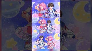 明日(8/21)21時 #歌ってみた プレミア公開見てね〜っ♡ #ココロアストロノーツ #ひみつのアイプリ #Vtuber