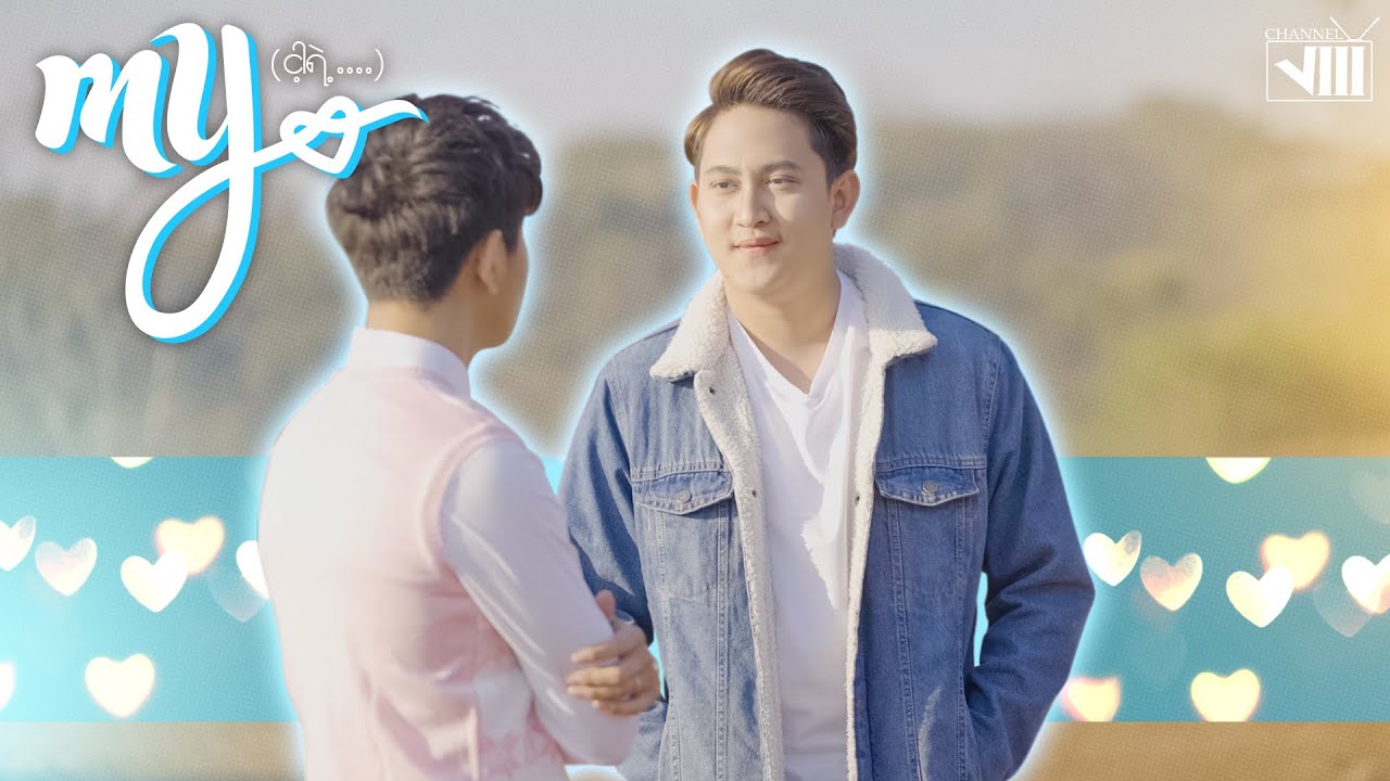 My_The Series [Episode 5] Original YouTube Series by Channel 8