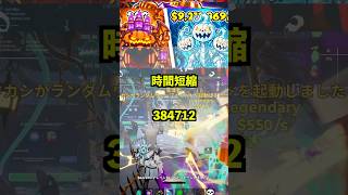 【10月11日】スティールの管理者イベントの時間と管理者コードを公開!時間スキップ！最新！ハロウィン！時間短縮！ #ブレインロット #フォートナイト #管理者イベント #管理者コード