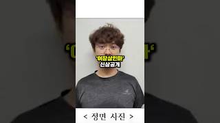 Download lagu Identity of Chinese Instructor Who Murdered His Student Revealed mp3