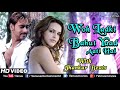 Wo Ladki Bahot Yaad Aati He Jhankar Beats Song