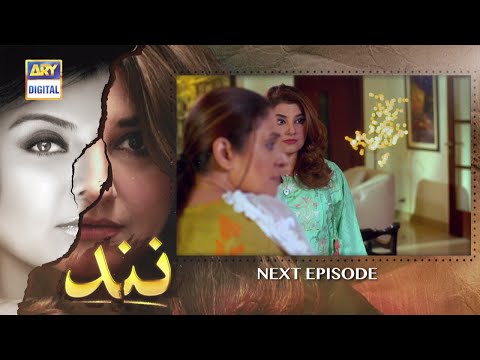 Nand Episode 119 - Teaser - ARY Digital Drama