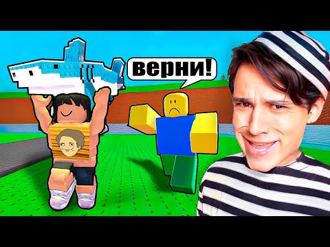 УКРАЛ БРЕЙНРОТ БОГА У ПОДПИСЧИКА В РОБЛОКС!