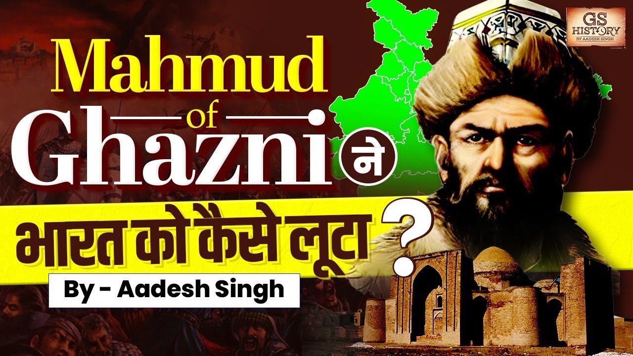 Video overview of the Battles of Tarain and Rajput resistance