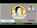 Athulithabandham No 32 Vasanthavallari 422