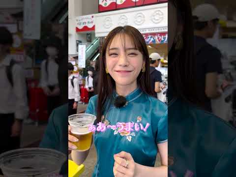 チャイナな貴島明日香 #貴島明日香 #おとなの嗜呑【詳細は概要欄へ】#bsjapanext