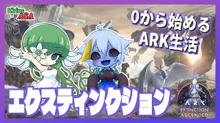 【ASA:Ex】最推しMAP、実装【ふかしぎch】