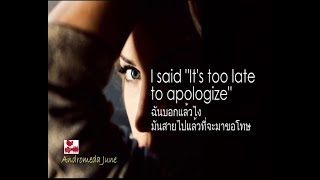 Apologize - Kris Allen (Lyrics &amp; Thai subtitle)