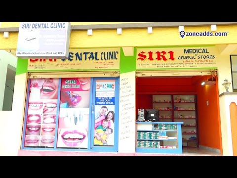 Siri Dental Hospital - Malkajgiri