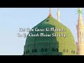 Kisi Gham Gusar Ki Mehnaton Heart Touching Naat Fahad Shah With Lyrics