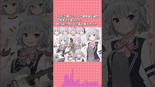 【小春六花】Fly Hi Knocking on【オリジナル】#shorts
