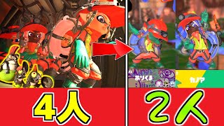 【Splatoon3】サーモンランを二人でプレイしたらとんでもないことになったwww【スプラトゥーン3】