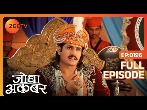 Akbar ने लिया Salima Begum से दो options में suggestion | Jodha Akbar | Full Episode 196 | Zee TV