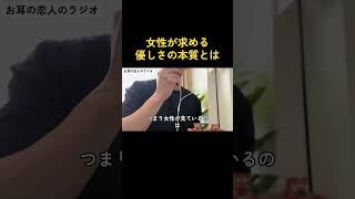 #カップル #恋人 #恋愛 #恋愛相談 #恋愛心理学