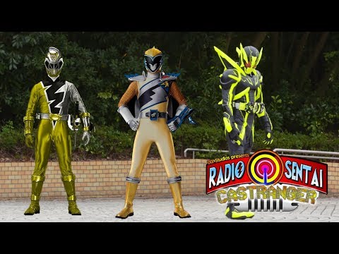 Radio Sentai Castranger [272] Tryzeru