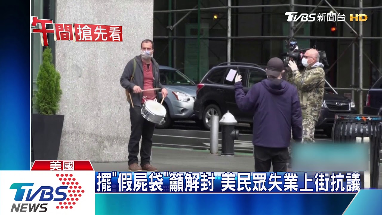 「瑞德西韋」獲美FDA批准! 可治療新冠肺炎患者