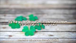 Yoo Seung Woo (Feat. San E) - U Who (유후) [Lyrics/Rom/Han]