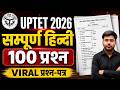 UPTET 2026 Hindi VIRAL QUESTION PAPER BY DHEERAJ SIR Complete Hindi ALL TOPIC