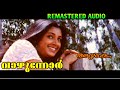 Azhake Annora 1440P VAZHUNNOR REMASTER AUDIO