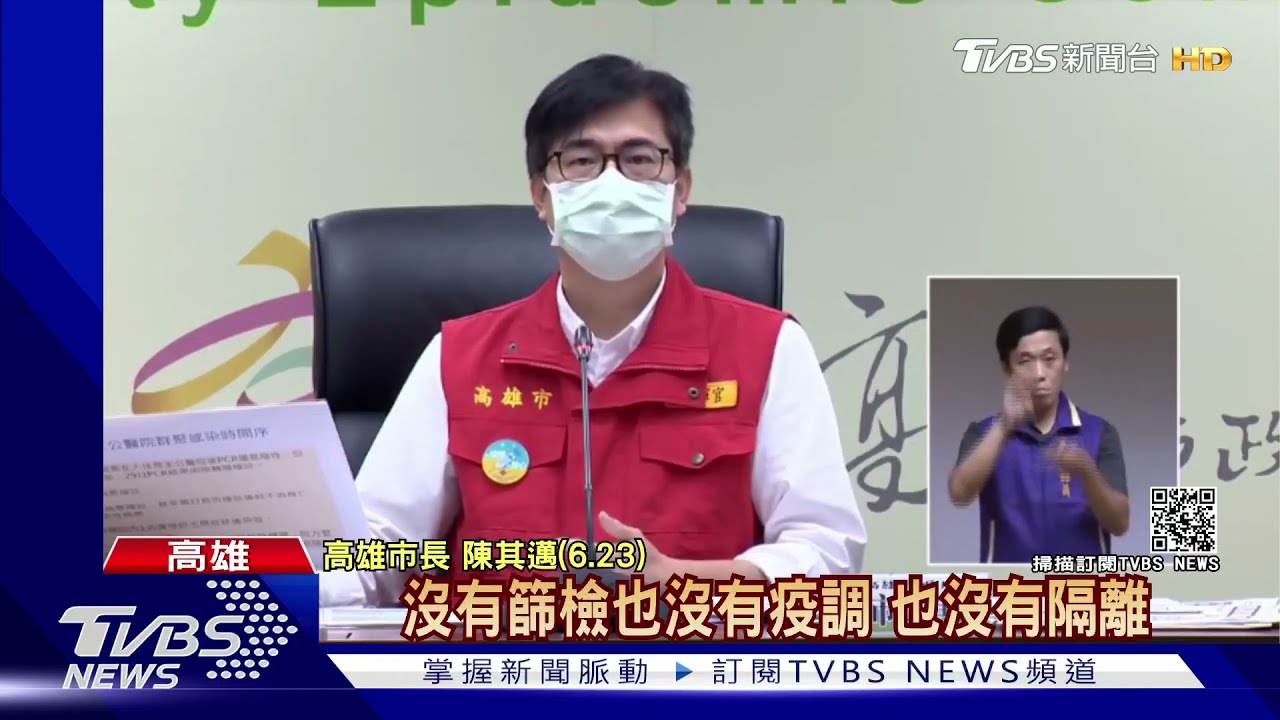 陳其邁爆氣轟新北「疫調不實」 柯文哲反批:罵侯友宜是卸責